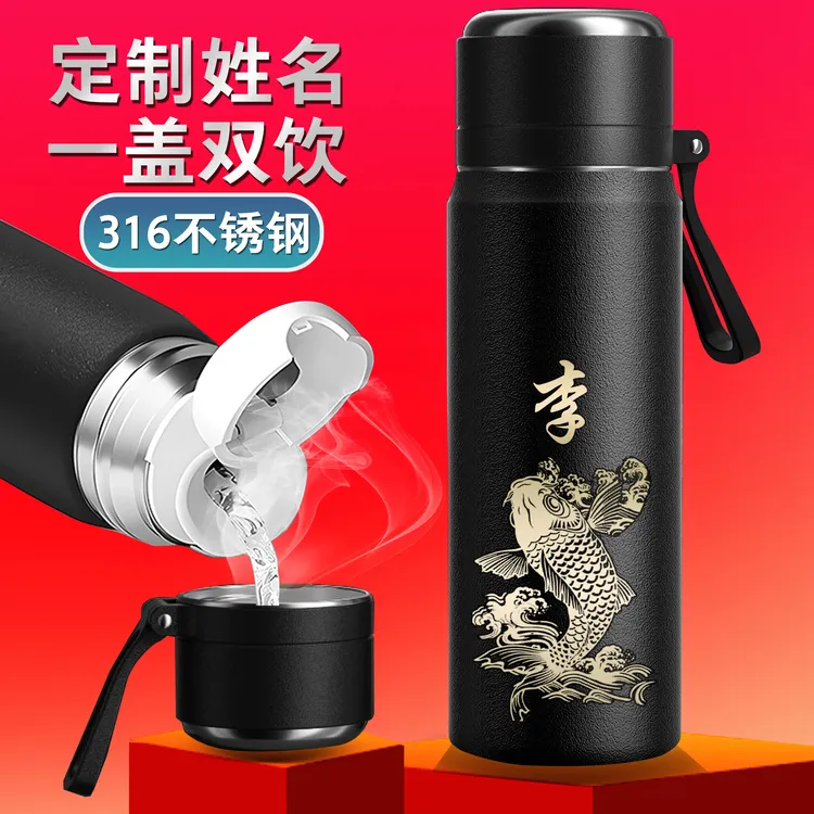 钢盖真空不锈钢保温杯百家姓定制男士家用保温杯便携茶水分离水杯