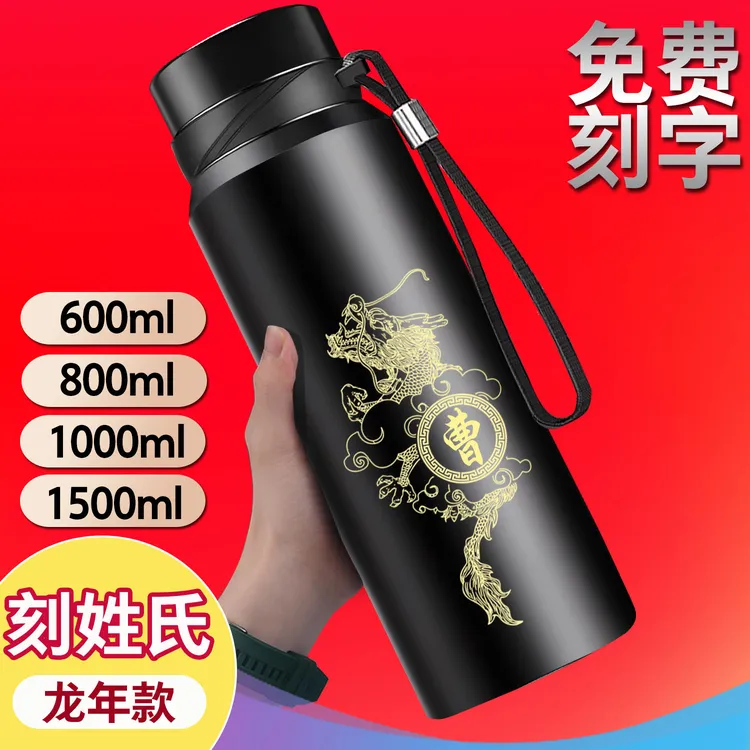 男士304不锈钢保温杯大容量便携保温壶车载便携户外旅行壶茶水杯