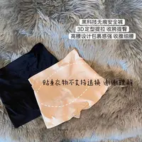 【米娜家】主播自留蜜桃臀无痕收胯收腹打底裤