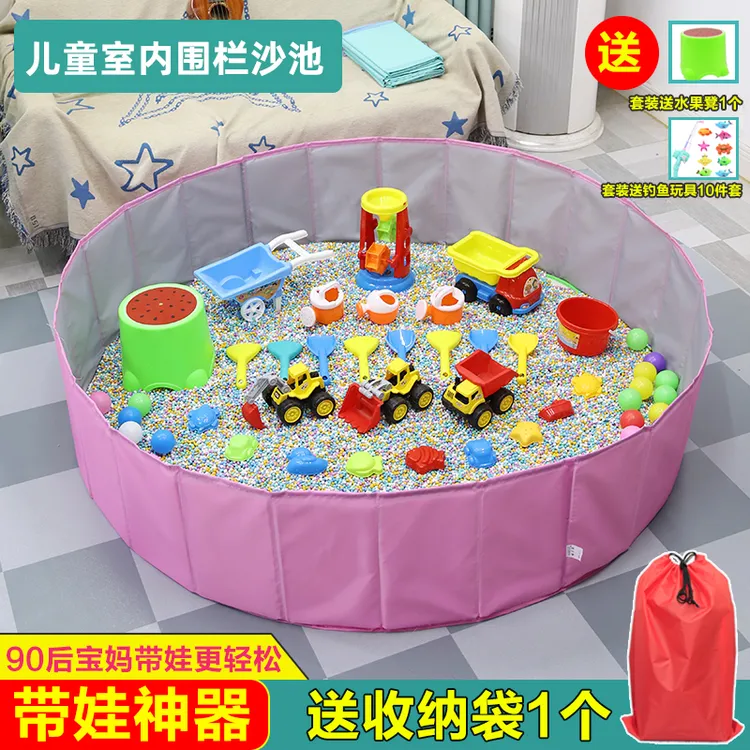 沙池玩具沙子玩具套装挖沙子宝宝室内玩沙子家用儿童沙子围池套装