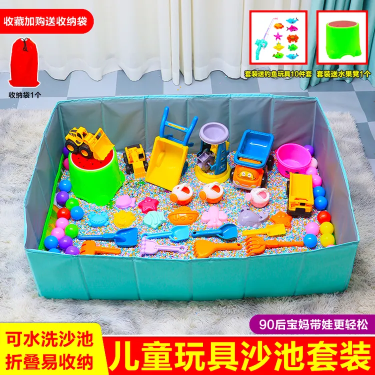 儿童玩具套装决明子玩具沙子宝宝沙滩折叠围栏池挖沙工具哄娃神器