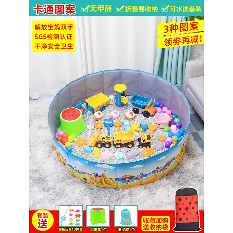 儿童沙滩玩具套装挖沙漏彩石仿瓷沙子宝宝室内决明子玩具沙玩沙池
