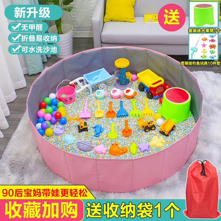 沙子玩具室内大颗粒儿童沙池挖沙子工具套装仿瓷沙3-6岁益智玩具