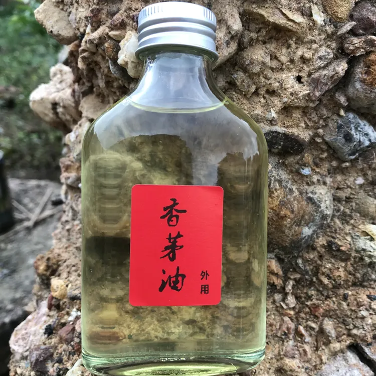 香茅油香茅柠檬草广西农家特色林副农产品散装原油外用