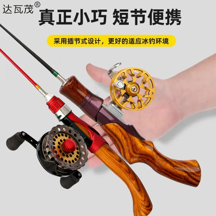 冰钓竿迷你小短杆冬钓竿鱼竿全套冬季套装桥钓筏竿软稍筏钓裸竿