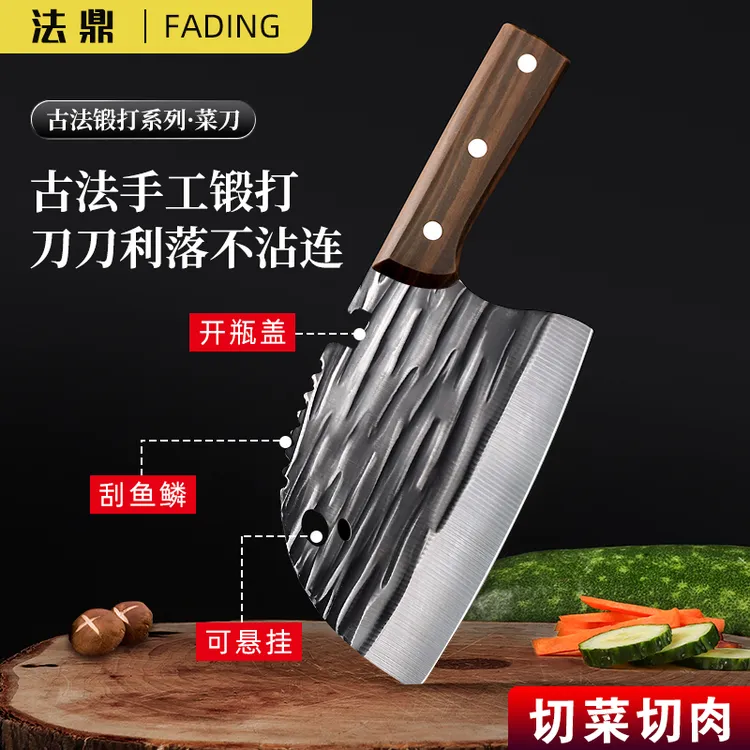 法鼎锋利锤纹两用切水果中式家用厨房女士刀具不锈钢悬挂圆头菜刀