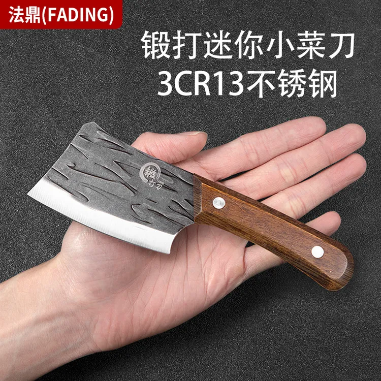 法鼎迷你小刀锻打不锈钢锋利女士专用刀杀鱼剔骨切水果刀切菜切丝