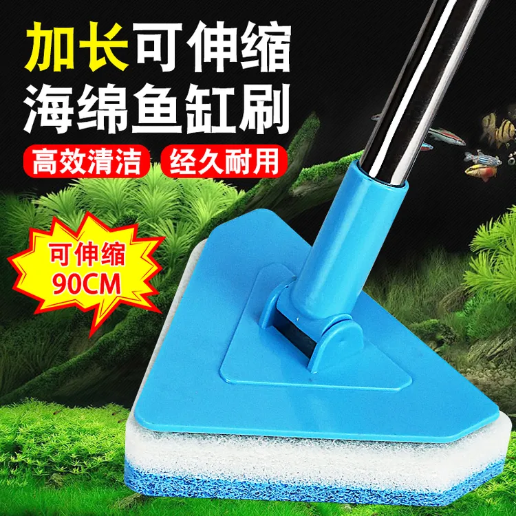 鱼缸清洗刷子清洁长柄清理清洗工具清洁刮藻除污刷鱼缸擦海绵刷