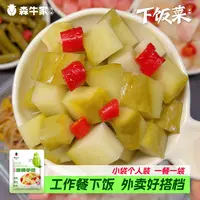 【尝鲜装】森牛家爽口泡佛手瓜78g*2袋