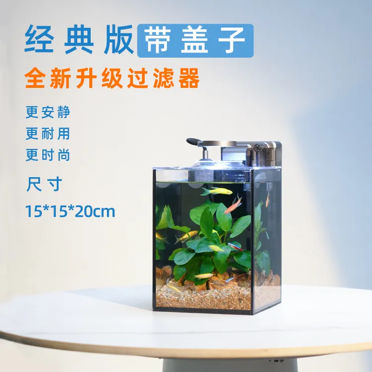 含盖子整套水景生态缸 含水草造景鱼缸超白缸小型草缸办公室鱼缸