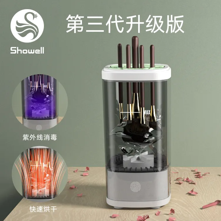 2025年新款化妆刷电动清洗器自动清洁速干刷子懒人便携式洗刷器