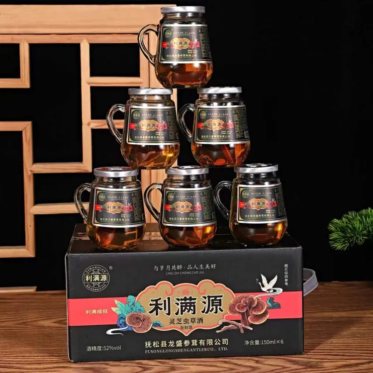 【河南帅帅专属】长白山小杯灵芝虫草酒  6瓶/箱  浓香型