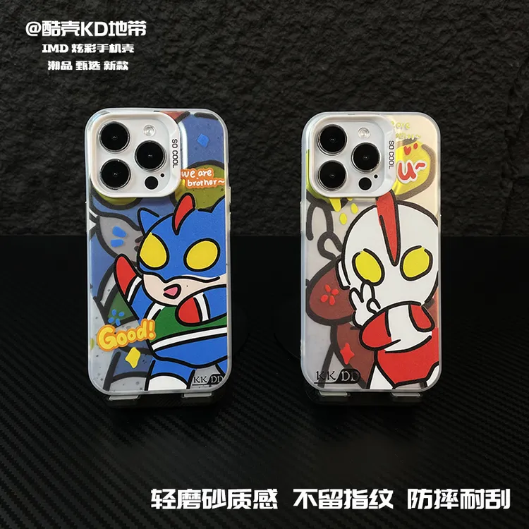奥特曼-软包硬背夏日散热创意款适用男苹果华为OPPO小米VIVO壳CYB