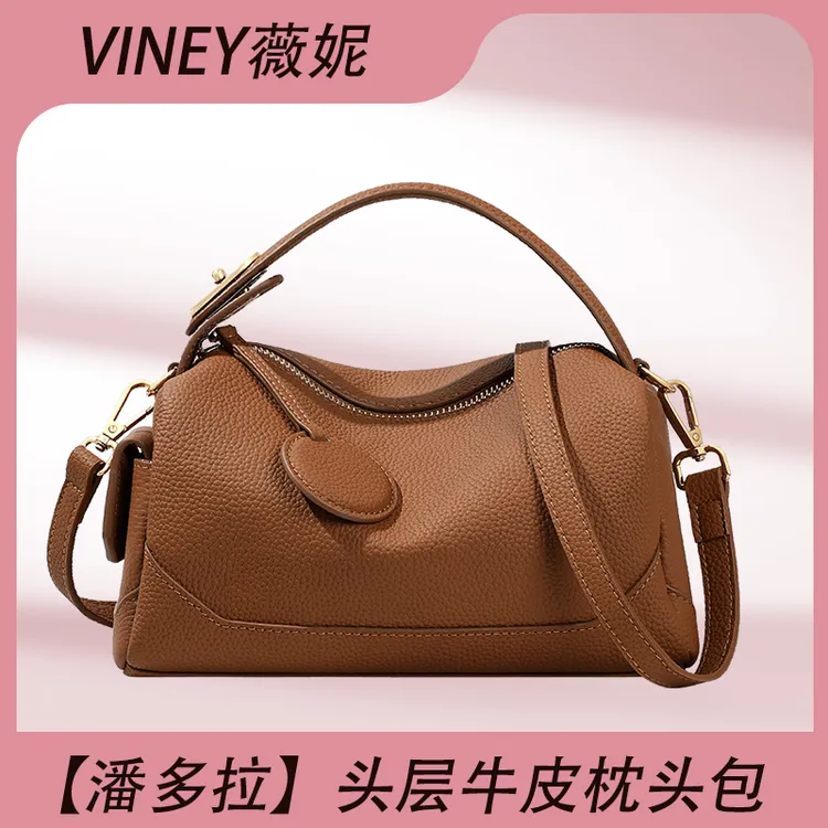 Viney真皮女包包头层牛皮枕头包高级感手提包斜挎包 ZB90657