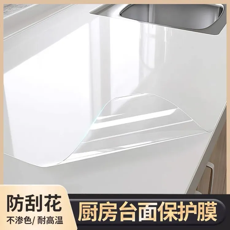 厨房灶台贴膜石英石大理石餐桌台面透明透亮耐高温防油贴纸石英石