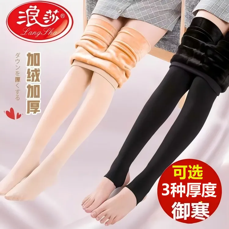 浪莎秋冬季女士水光袜外穿打底加绒加厚保暖裤光腿神器塑形打底裤