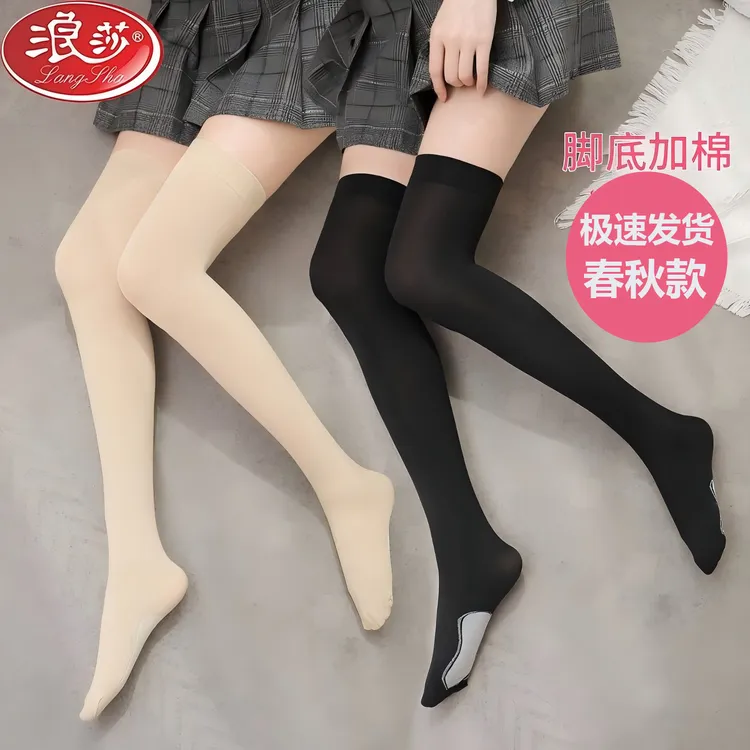 LangSha/浪莎过膝袜女日系显瘦天鹅绒脚底防滑春秋中厚大腿长筒袜