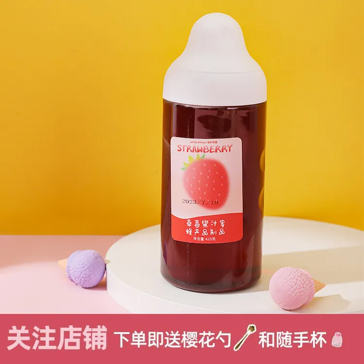 草莓果汁蜜蜂蜜挤压瓶装随挤随喝水果味蜂蜜大容量挤压瓶装
