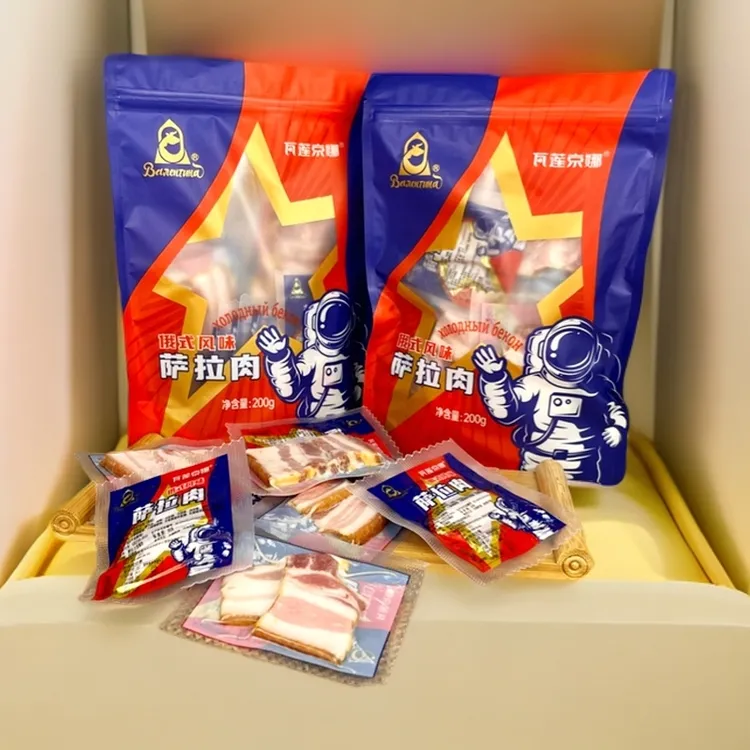瓦莲京娜【国产】俄式风味萨拉肉旅行装/200g袋 独立装开袋即食烟熏