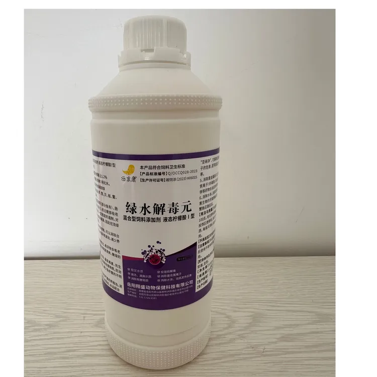 绿水解毒元混合型饲料添加剂 液态柠檬酸I型