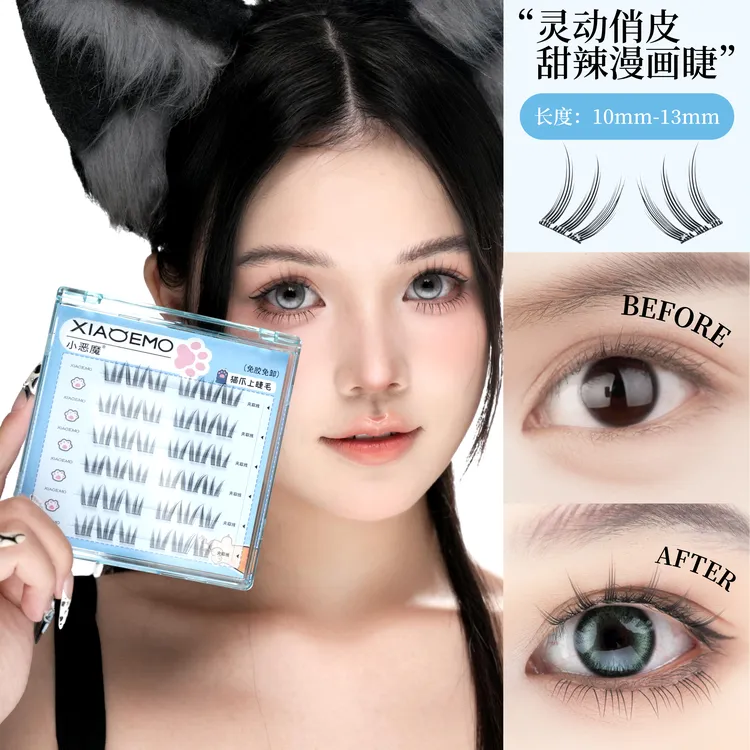小恶魔免胶款假睫毛猫爪新手柔软女款超软单簇分段式