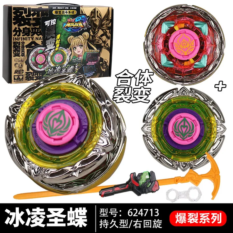 飓风战魂5陀螺玩具战斗王3烈风圣翼S赤炼狂刀S儿童陀螺玩具礼物