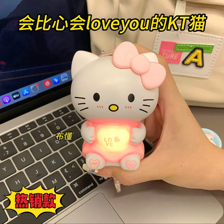 比心KT猫会说iloveyou爱心发光玩具表白凯蒂猫生日情人节520礼物