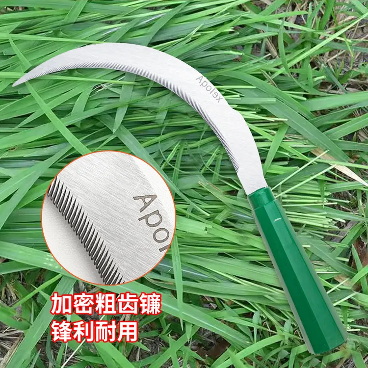 锯齿镰刀农用割草刀细牙不锈钢除草小禾镰割禾刀收割水稻铁锅