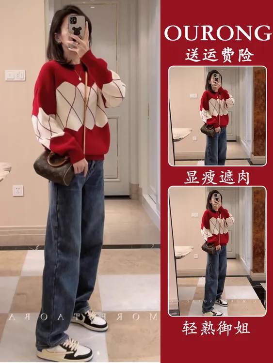 2025新年春秋装搭配一整套时尚小香风针织红色毛衣女显瘦遮肉套装