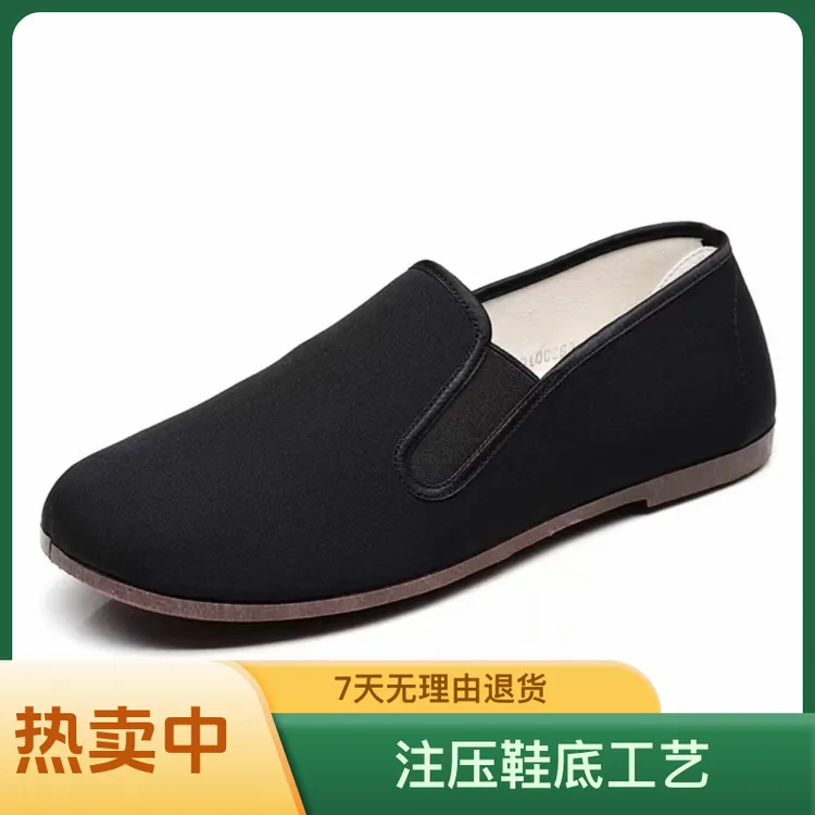 王杰超同款105老北京裕福华经典仿牛皮布鞋一脚蹬休闲透气舒适