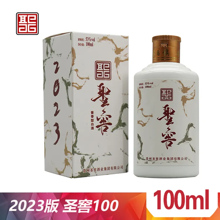 圣窖2023款圣窖小酒53度酱香型白酒100ml装瓶装纯粮口粮酒53度100