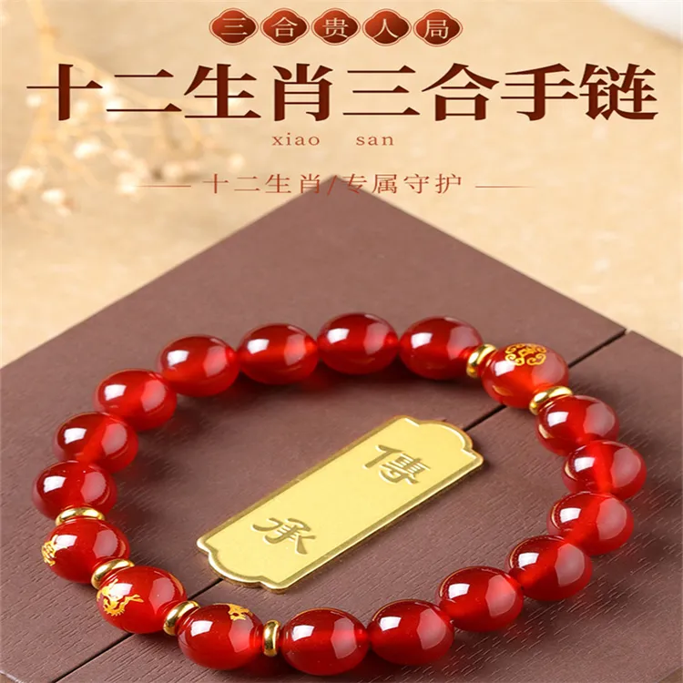 天然红玛瑙手串女款蛇年佛珠本命年护身符转运珠手链男生肖守护神