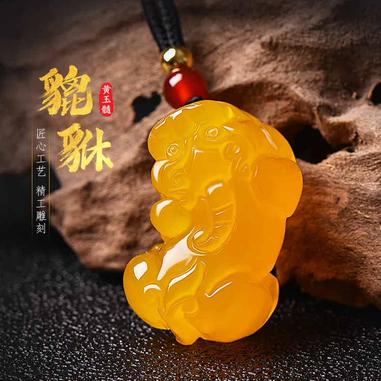 黄玛瑙貔貅吊坠女玛瑙皮丘貔恘项链男黄水晶挂件饰品