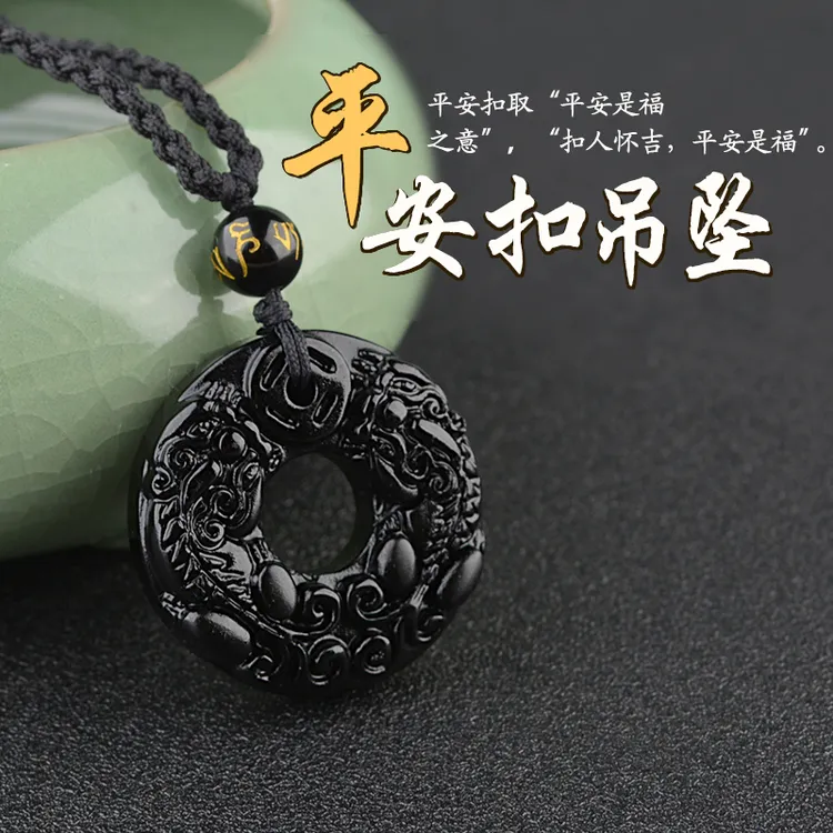 黑曜石貔貅平安扣男女个性吊坠项链简约招财复古配饰复古男士挂件