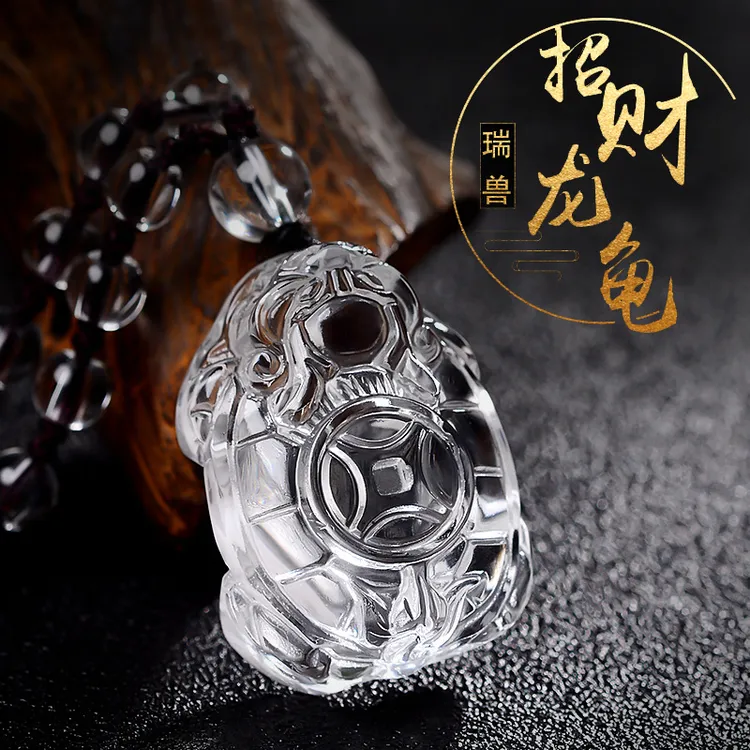 天然白水晶龙龟吊坠护身吉祥物黄水晶招财龙龟保泰龙头龟男女项链