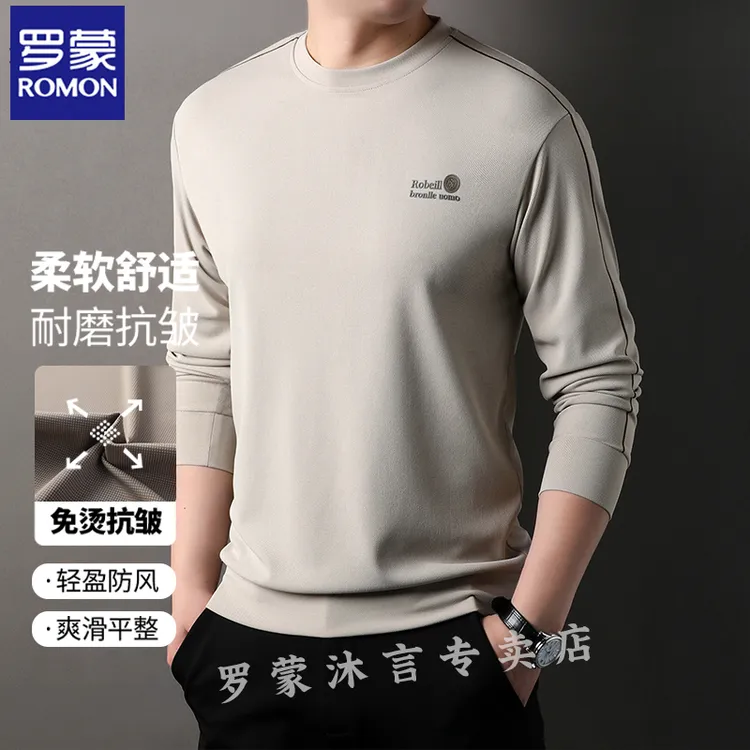 【3D立体华夫格】罗蒙秋款男长袖圆领套头卫衣中年时尚印花T恤上衣