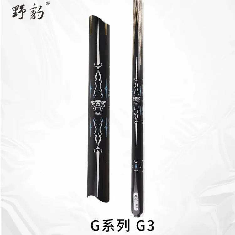Yebao/野豹G3台球杆通杆小头中式八球黑8球16彩斯诺克手工桌球杆