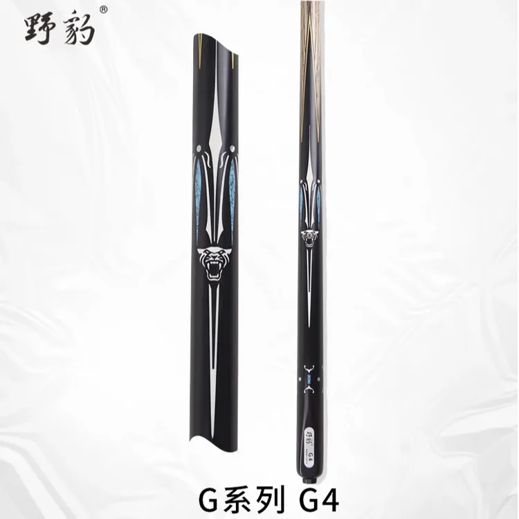 Yebao/野豹G4台球杆通杆小头中式八球黑8球16彩斯诺克手工台球杆