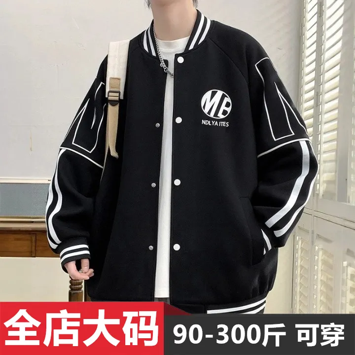 美式棒球服男春秋新款潮牌宽松加肥加大码设计感拼接帅气夹克外套