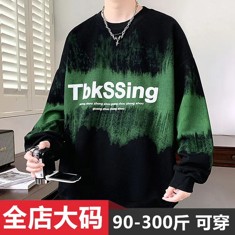 渐变休闲卫衣男春秋宽松加肥加大码字母长袖印花撞色外套百搭上衣