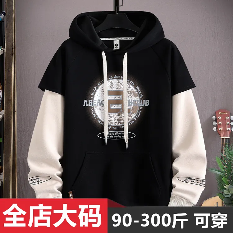 假两件潮流连帽卫衣男装春秋季休闲宽松大码百搭拼接帅气运动上衣