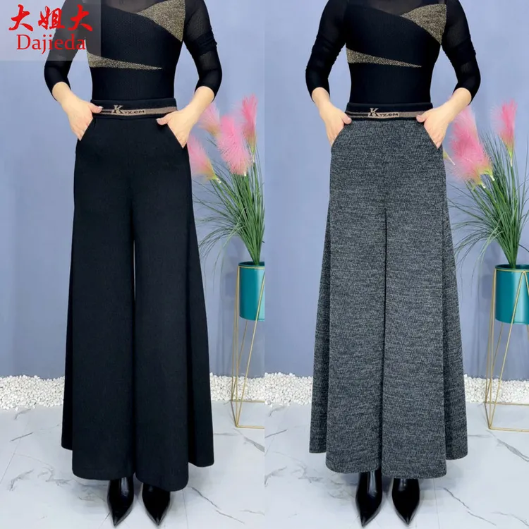 新款裙裤裤子女高腰弹力宽松中年妈妈裤垂感大脚甩裤高档裙裤气质