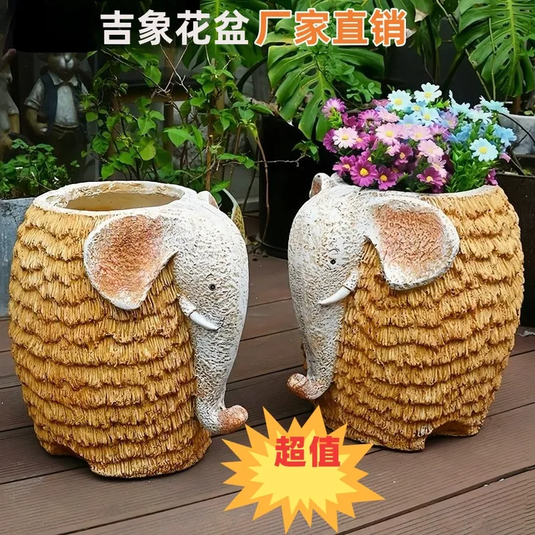 复古大象花盆动物装饰落地摆件花园庭院布景户外门口雕塑阳台布置