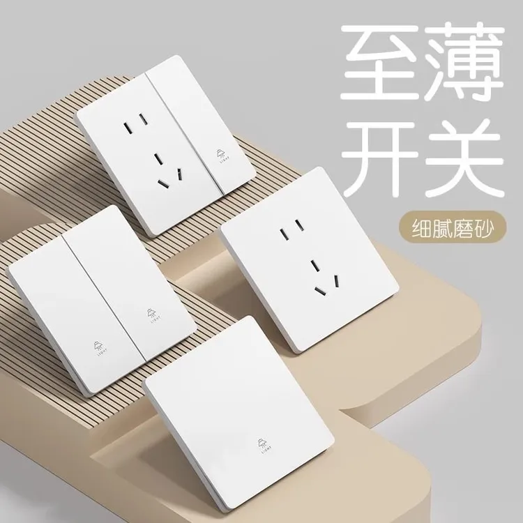 国际电工超薄磨砂哑光简约风白16A空调带USB家用开关插座多孔面板