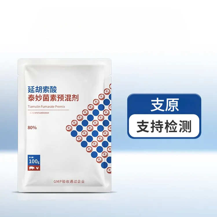 泰妙预混剂 鼎合优选 兽用呼吸道支原体胸膜痢疾100g/袋