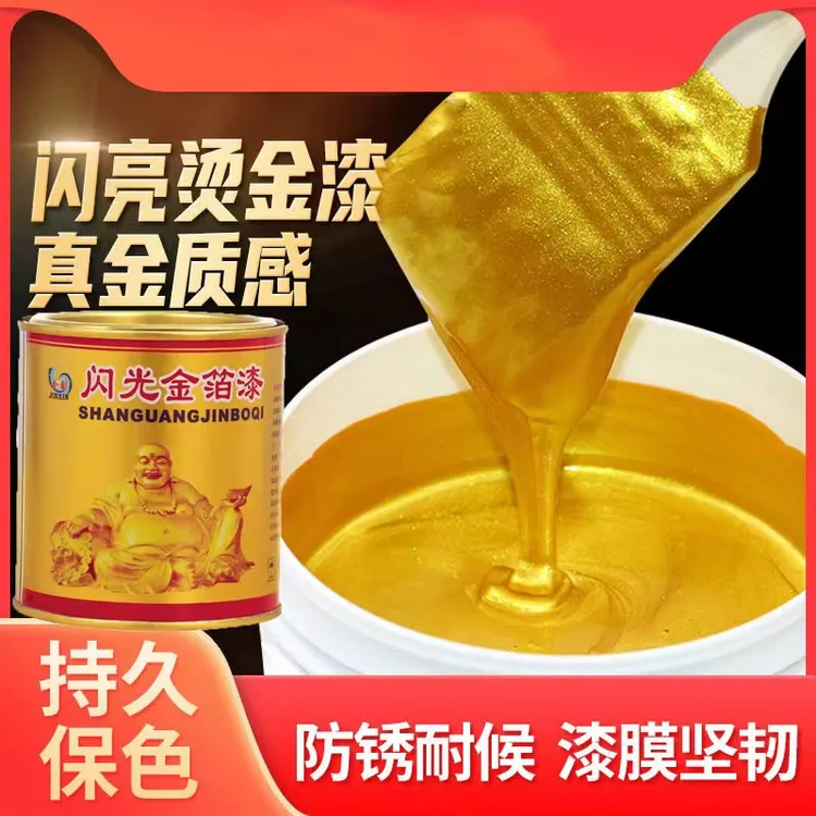 水性烫金漆黄金色油漆金箔漆佛像墓碑金粉漆自喷描字烫金漆描金漆