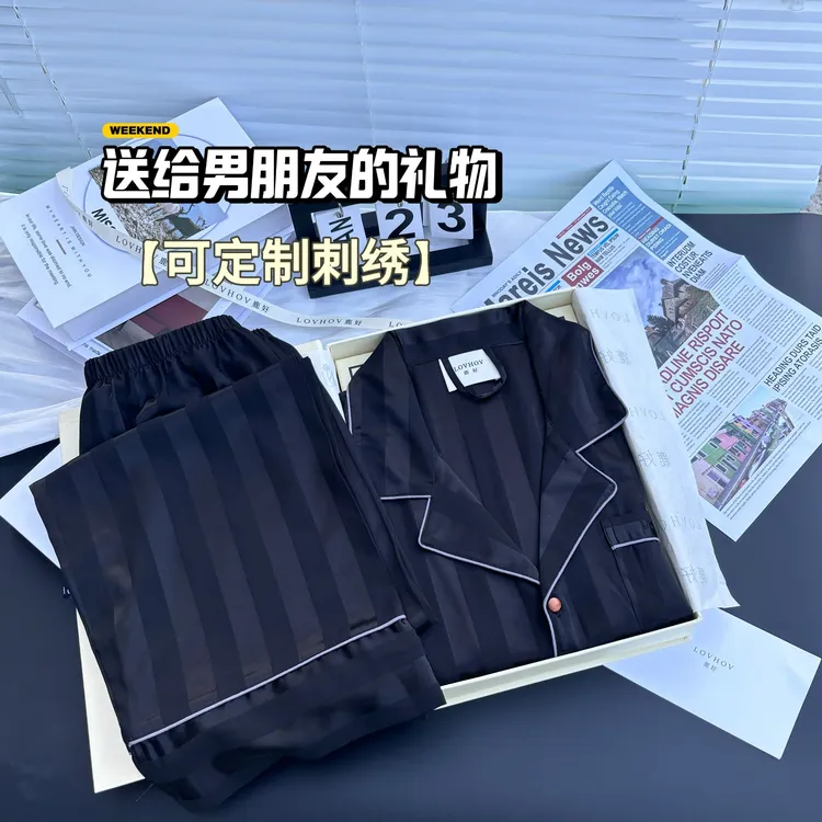 鹿好定制刺绣圣诞节送男生生日礼物男友高档男士爸爸长辈实用睡衣