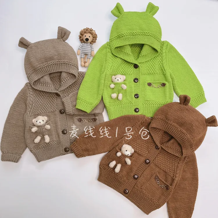 8#材料升级宝宝绒小熊帽子长袖开衫材料包（不是成品）手工毛线粗毛