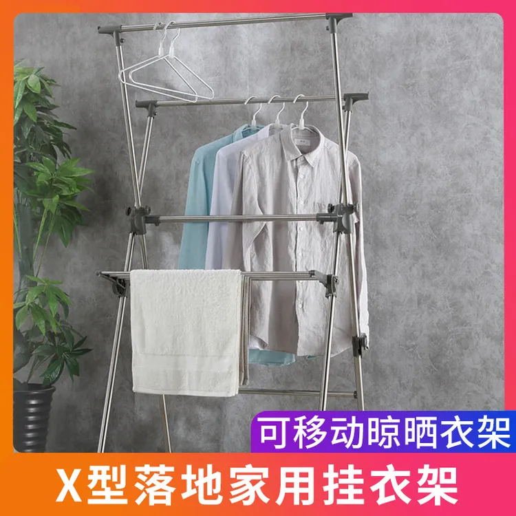 不锈钢伸缩落地式晾衣架厂家现货大号X型晾晒架折叠收纳家用阳台