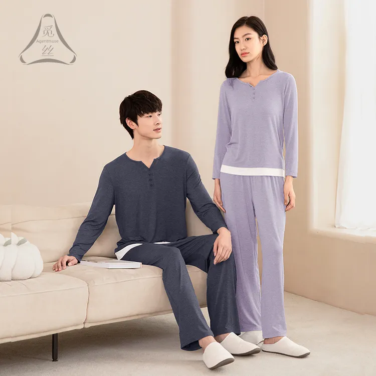 【发发专属】觅丝裸感天丝莫代尔睡衣女长袖长裤家居服情侣V领套装